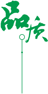 定制 高質(zhì)保量、定制生產(chǎn)